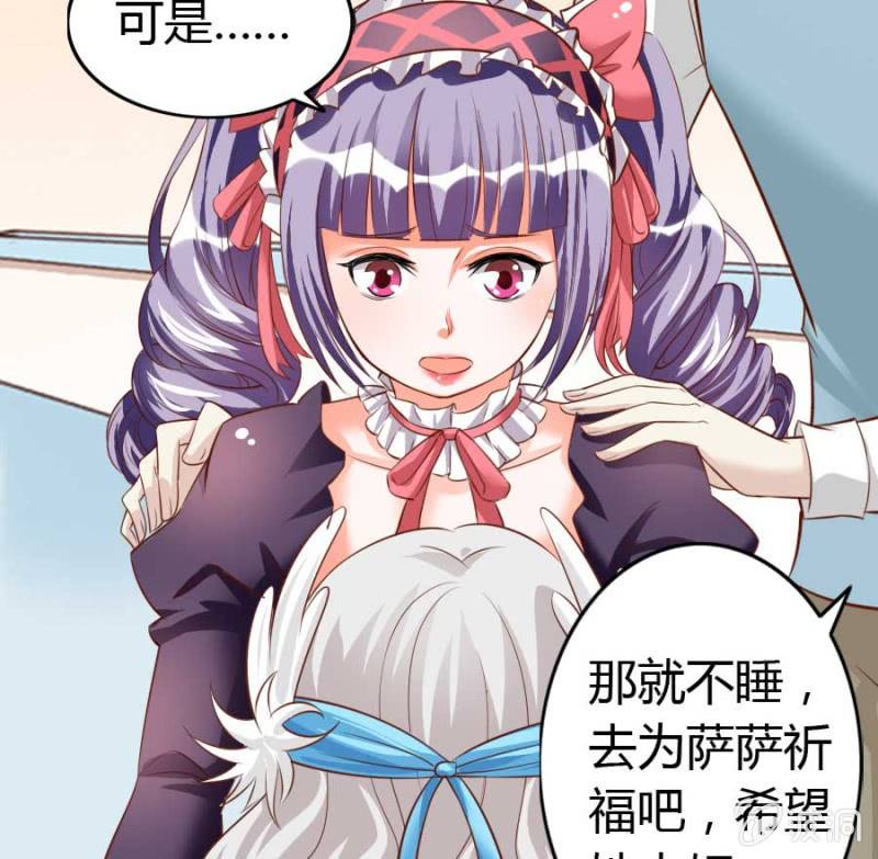 第85话(1/2)-第87话