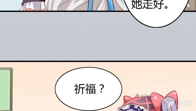 第85话(1/2)-第87话