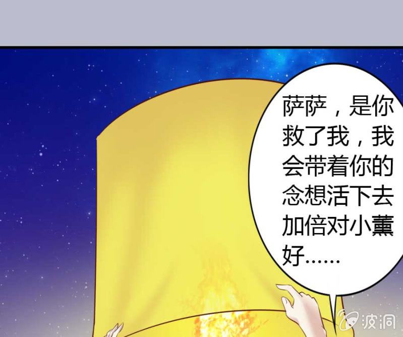 第85话(1/2)-第87话