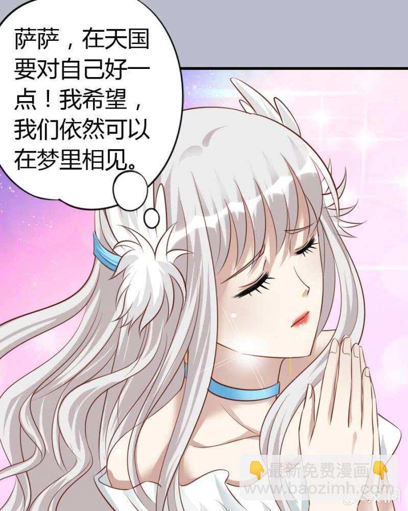 第85话(1/2)-第87话