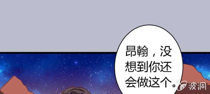 第85话(1/2)-第87话