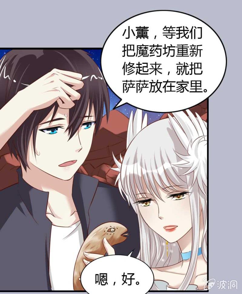 第85话(1/2)-第87话