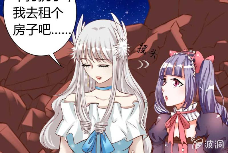 第85话(1/2)-第87话