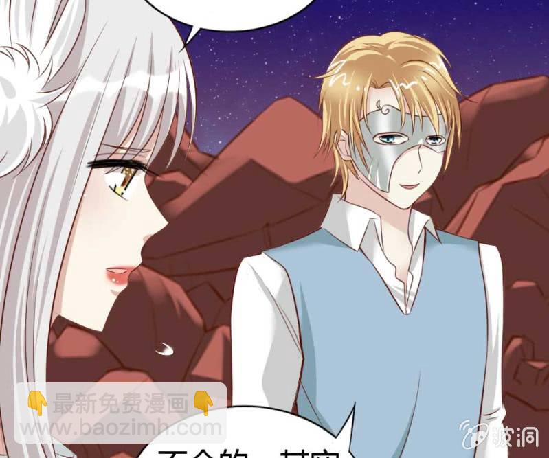 第85话(1/2)-第87话