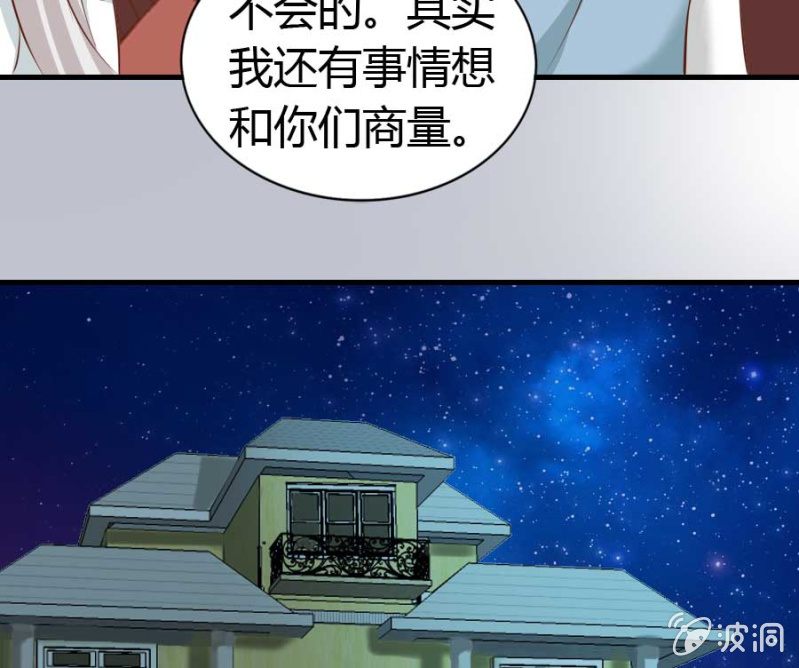 第85话(1/2)-第87话