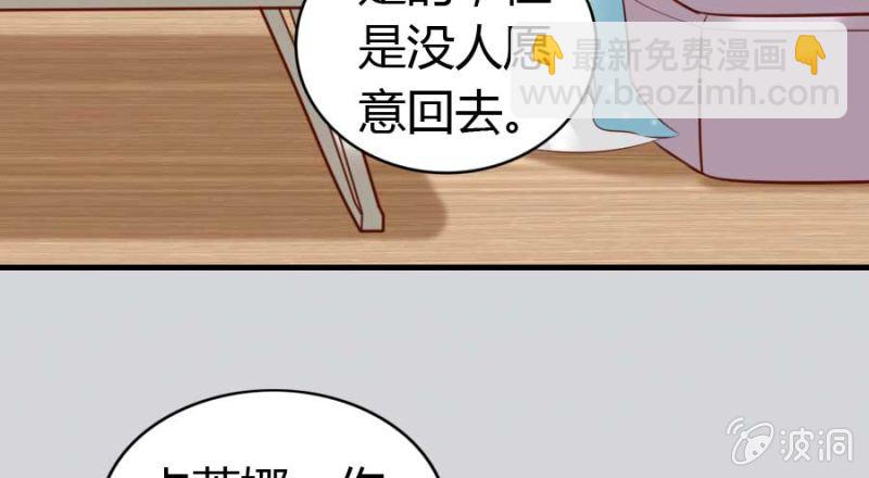 第85话(1/2)-第87话