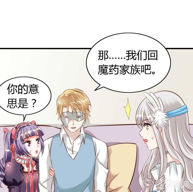 第85话(1/2)-第87话