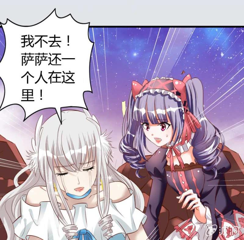 第85话(1/2)-第87话