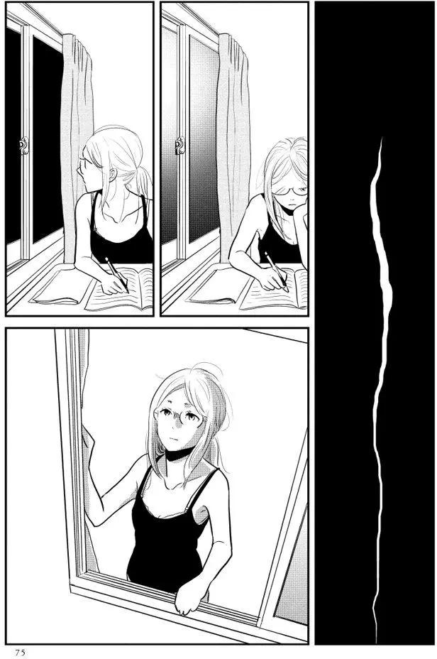 結香盛開時 - 第02回(1/2) - 4