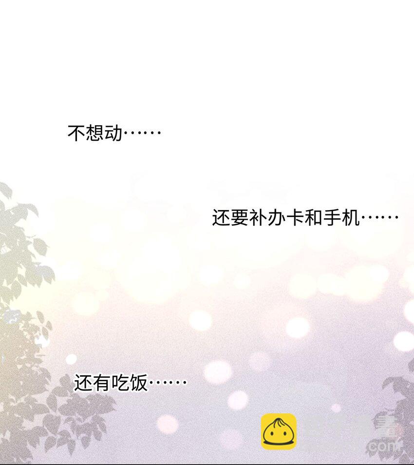 10 挥之不去的纠缠-第11话