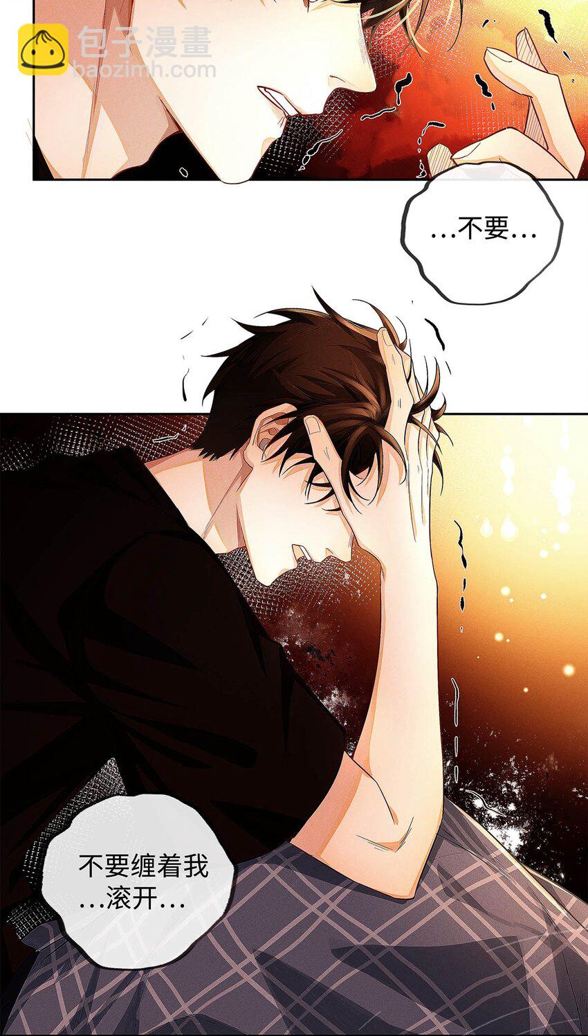 10 挥之不去的纠缠-第11话