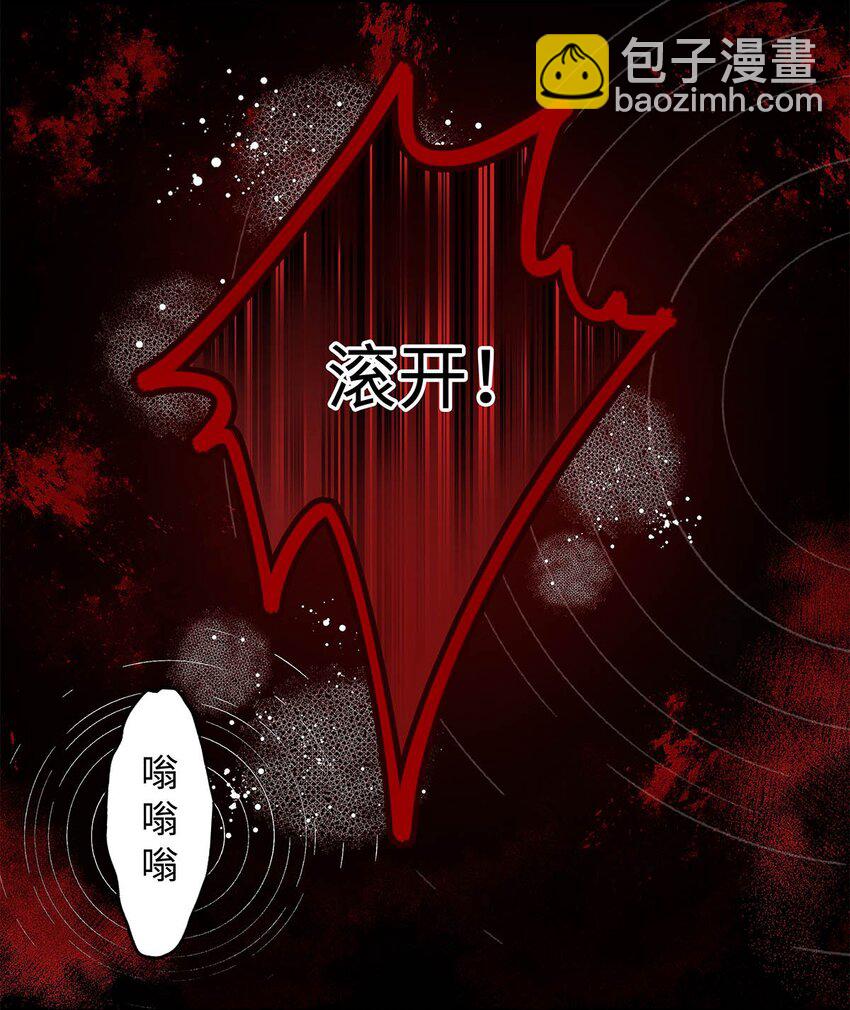 10 挥之不去的纠缠-第11话