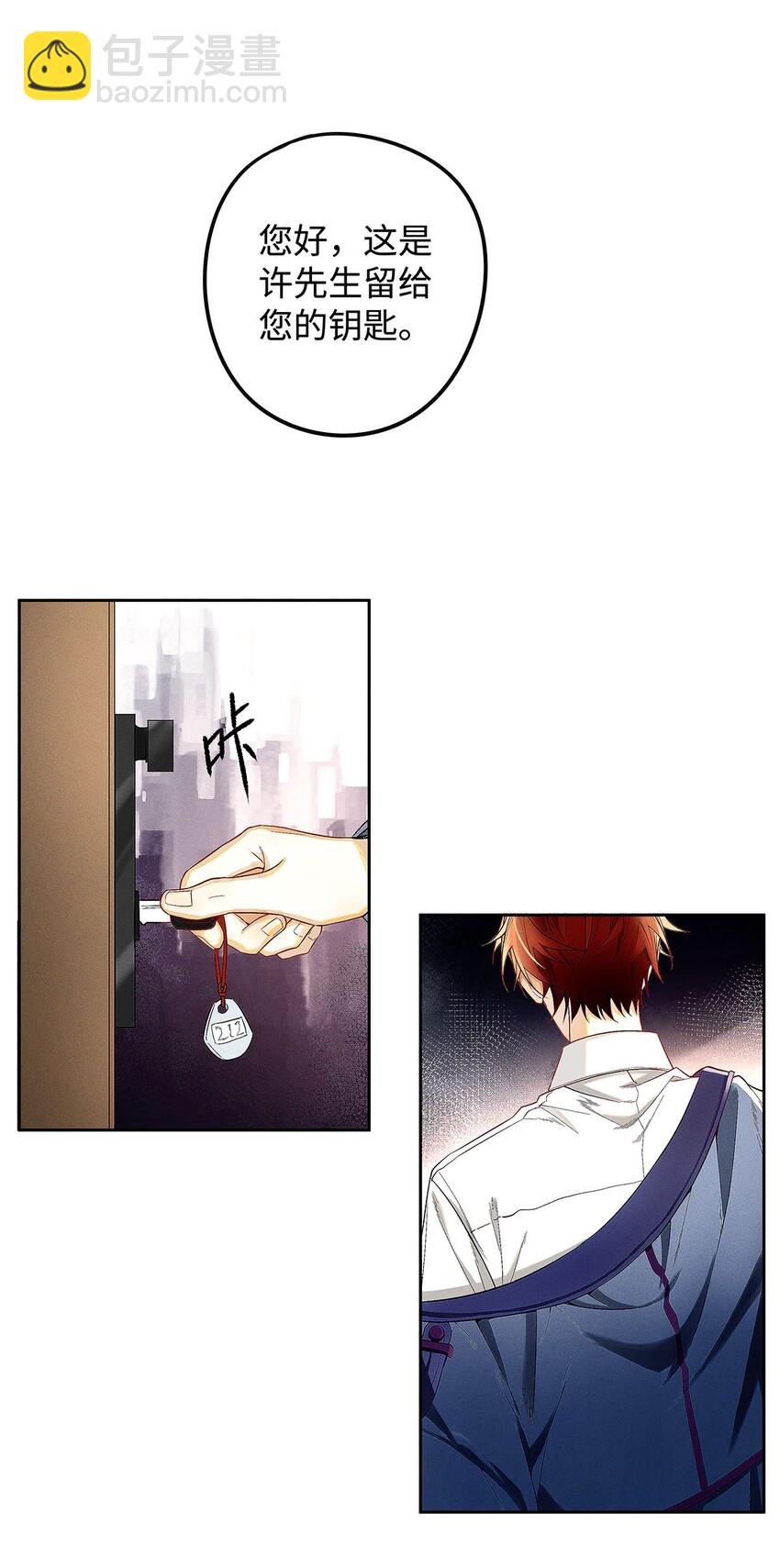 10 挥之不去的纠缠-第11话