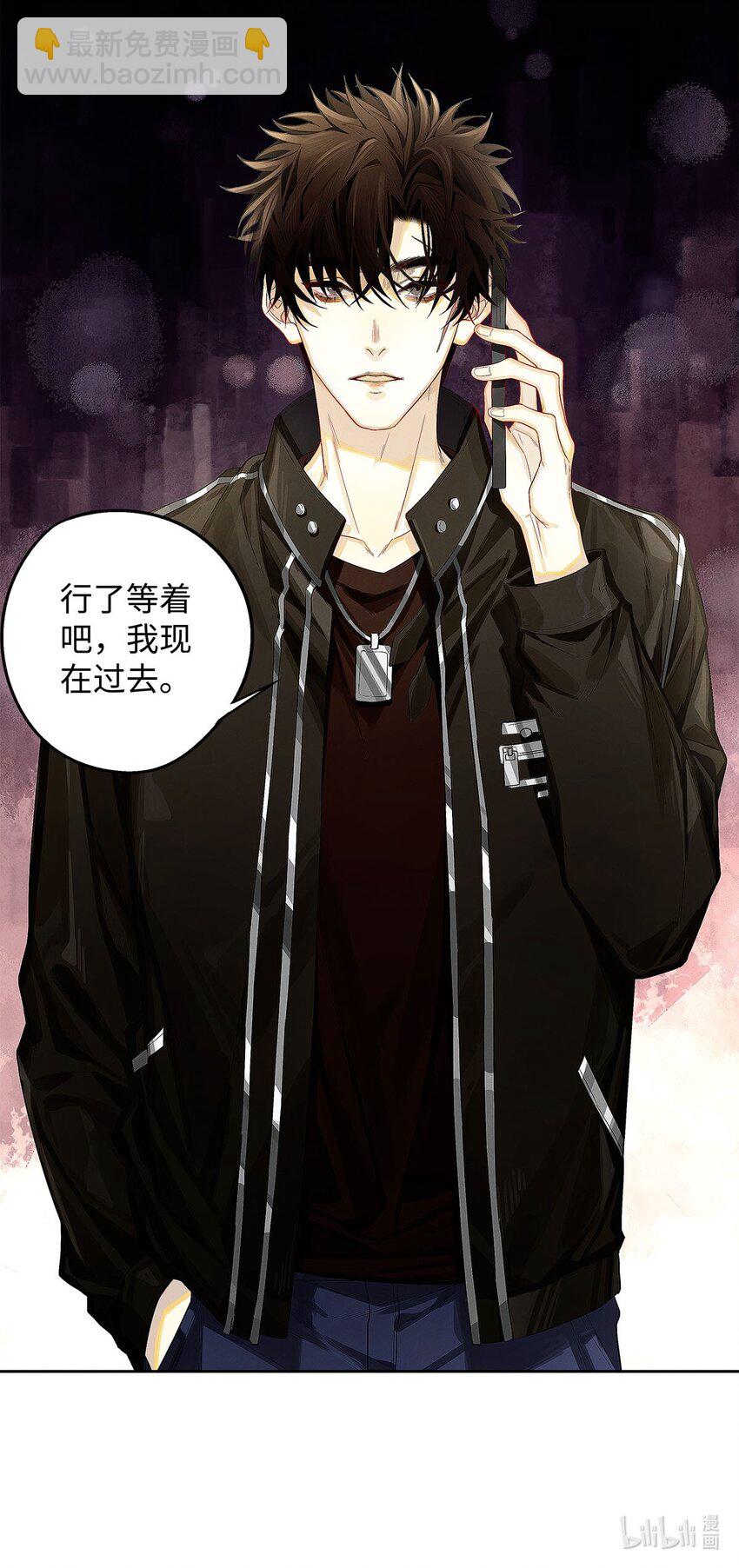 12 房东与租客-第13话