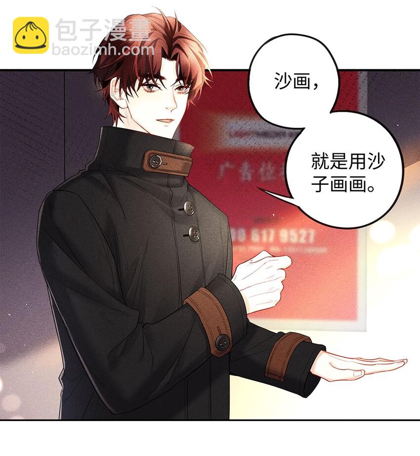 12 房东与租客-第13话