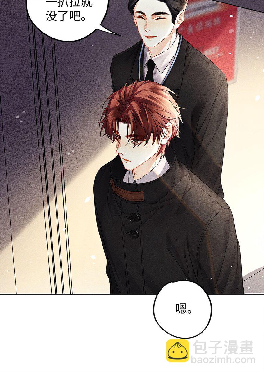 12 房东与租客-第13话