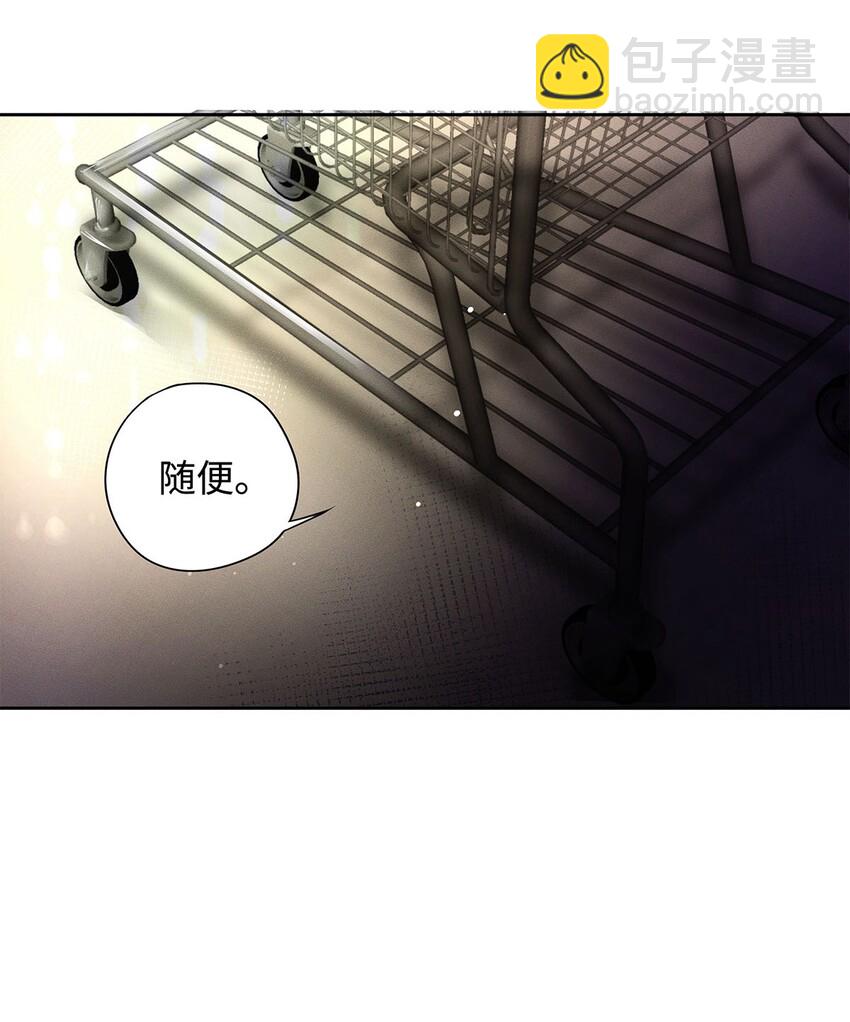 14 你腰这么粗？-第15话