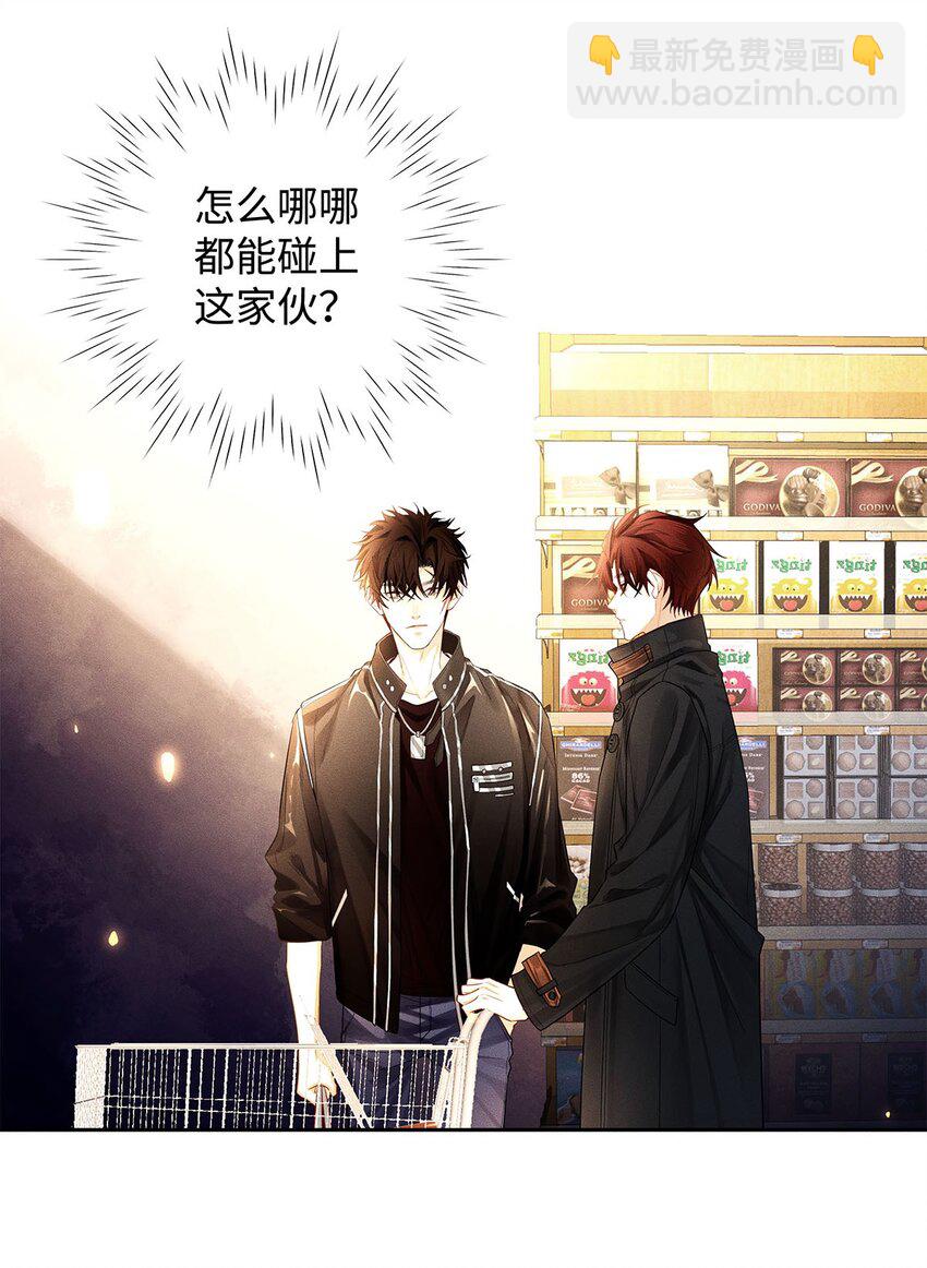 14 你腰这么粗？-第15话