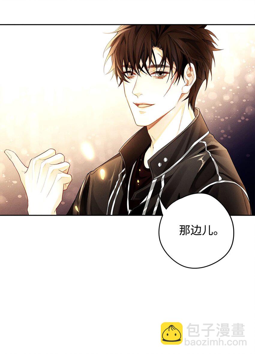 14 你腰这么粗？-第15话