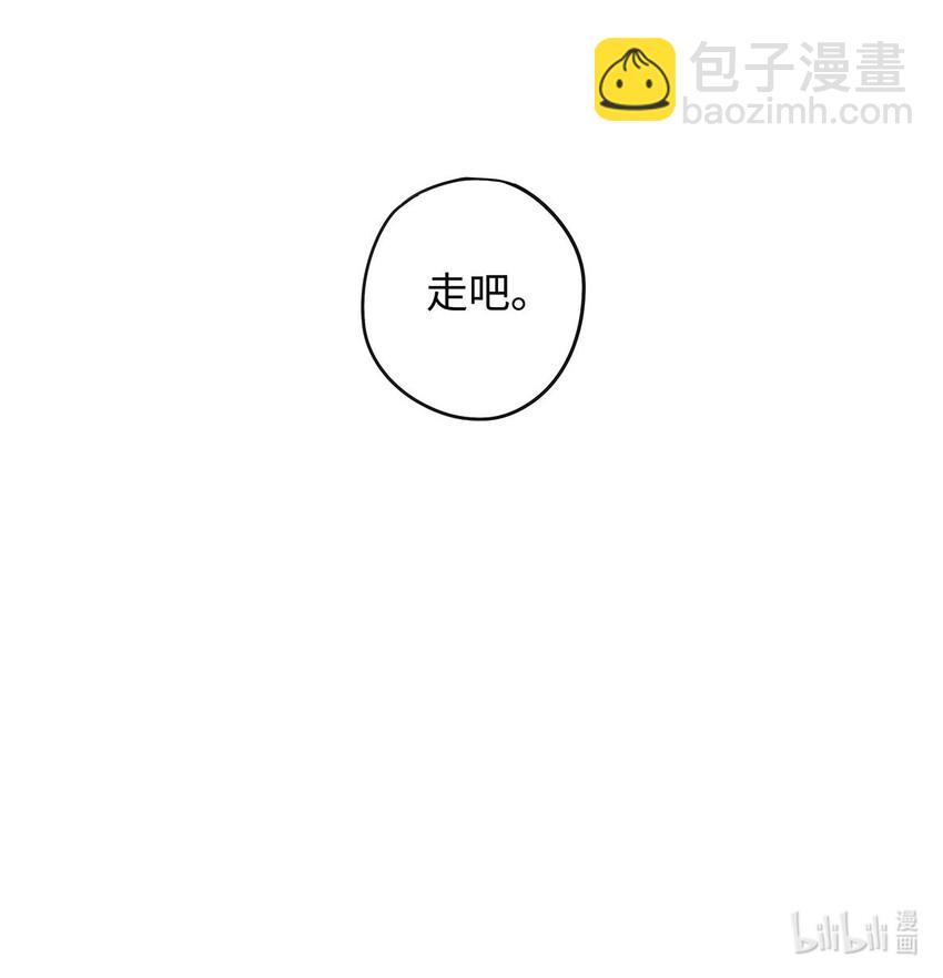 16 篡了总护法的位-第17话