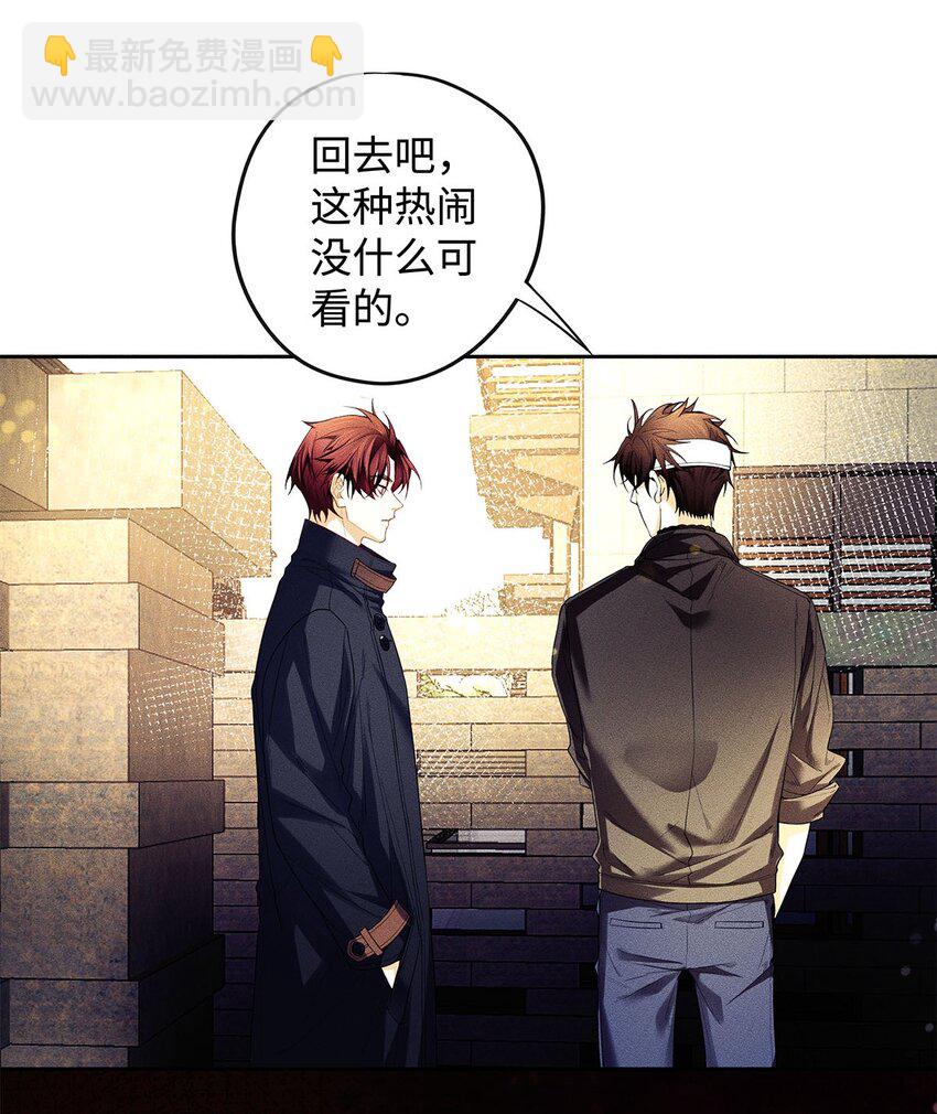 18 你是个傻子-第19话