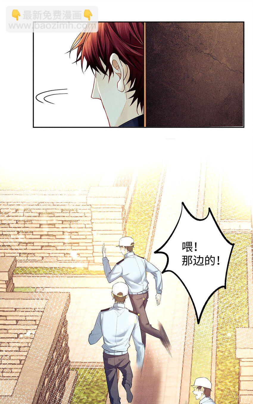 18 你是个傻子-第19话