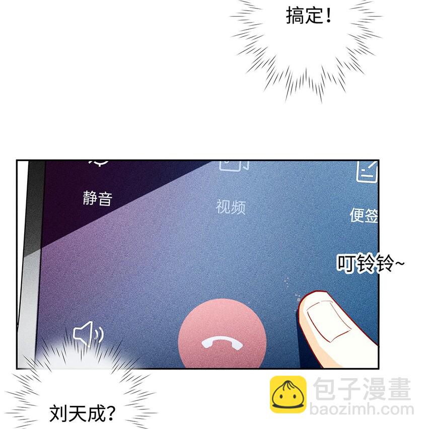 18 你是个傻子-第19话