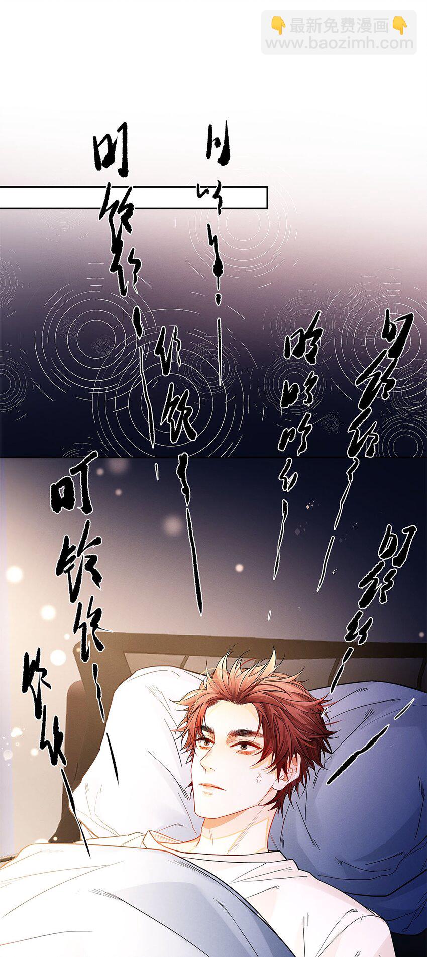 18 你是个傻子-第19话