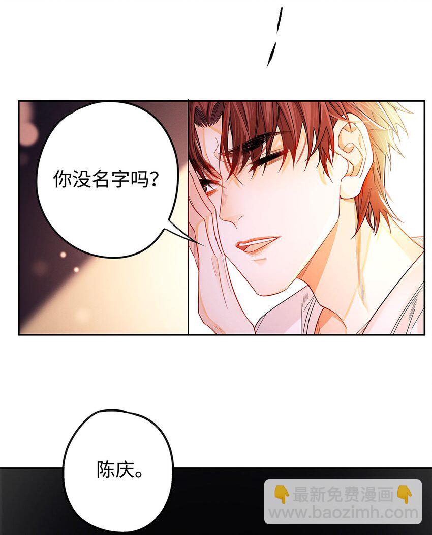 18 你是个傻子-第19话