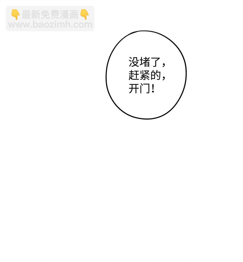 18 你是个傻子-第19话