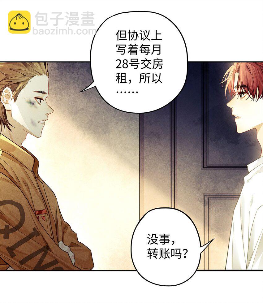 18 你是个傻子-第19话