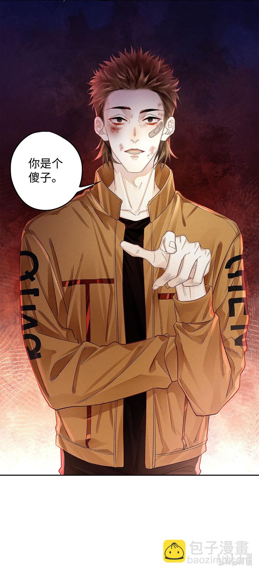 18 你是个傻子-第19话