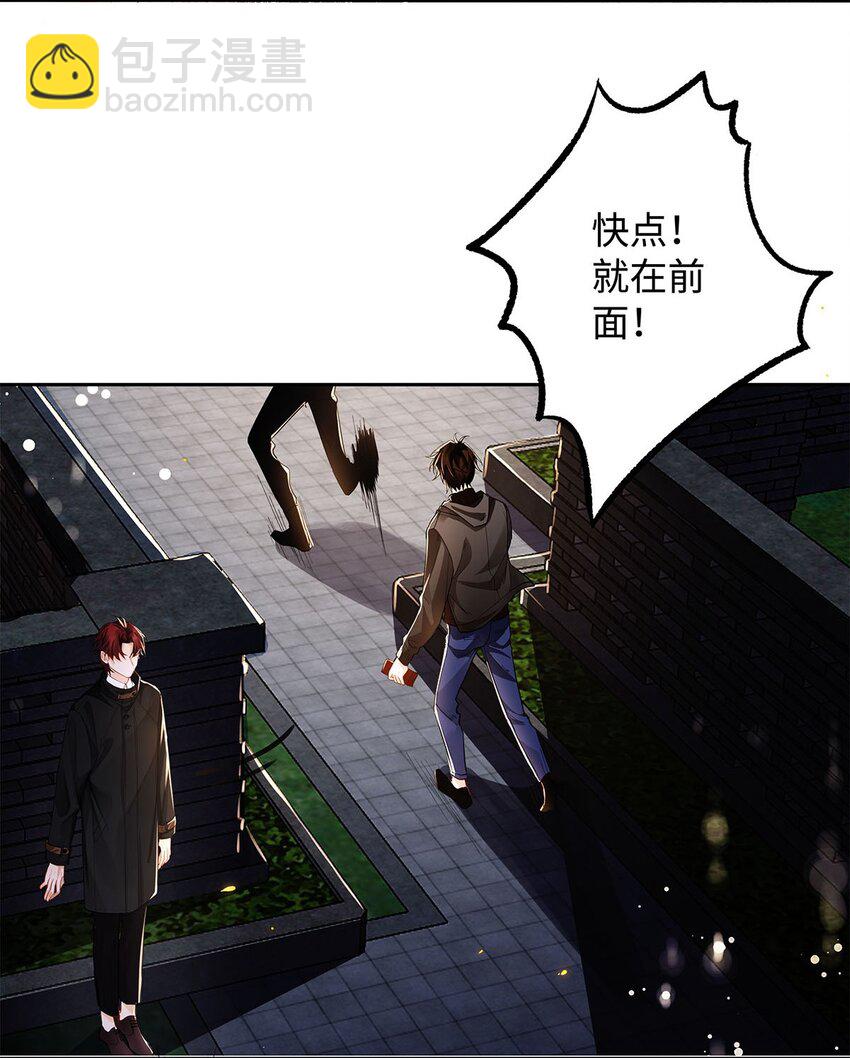 18 你是个傻子-第19话