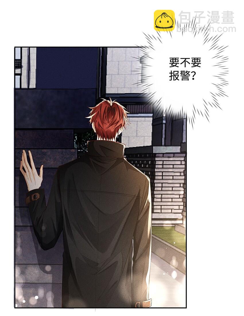 18 你是个傻子-第19话