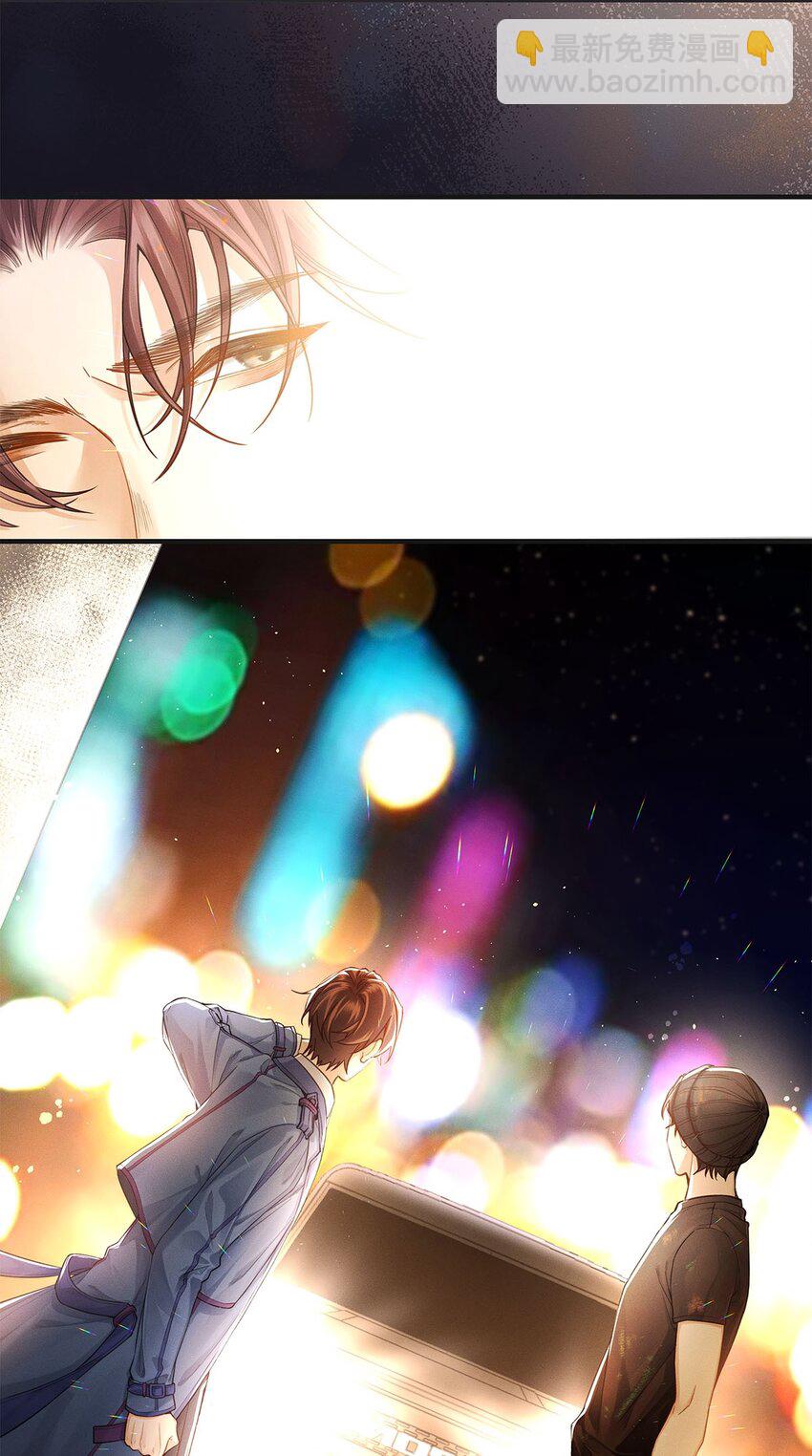 02 垃圾桶里的三哥-第3话