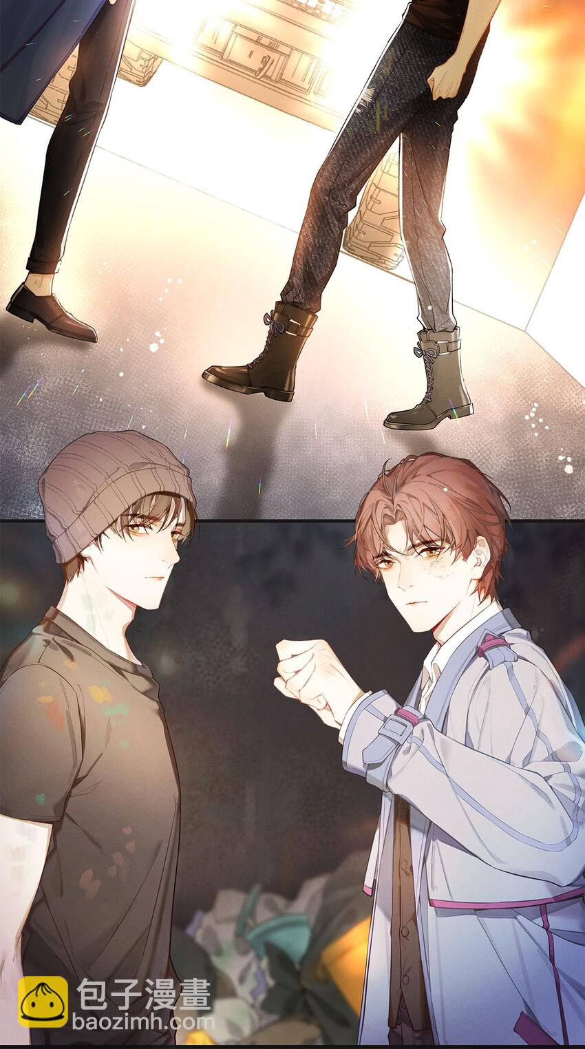 02 垃圾桶里的三哥-第3话