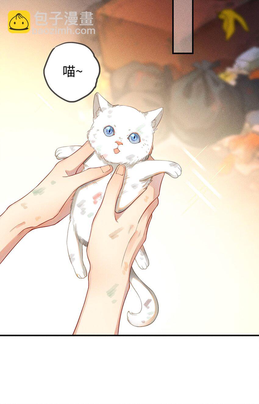 02 垃圾桶里的三哥-第3话