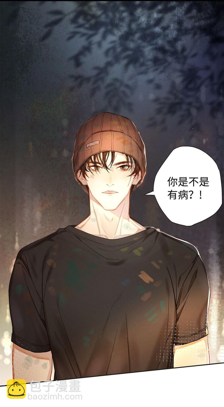 02 垃圾桶里的三哥-第3话