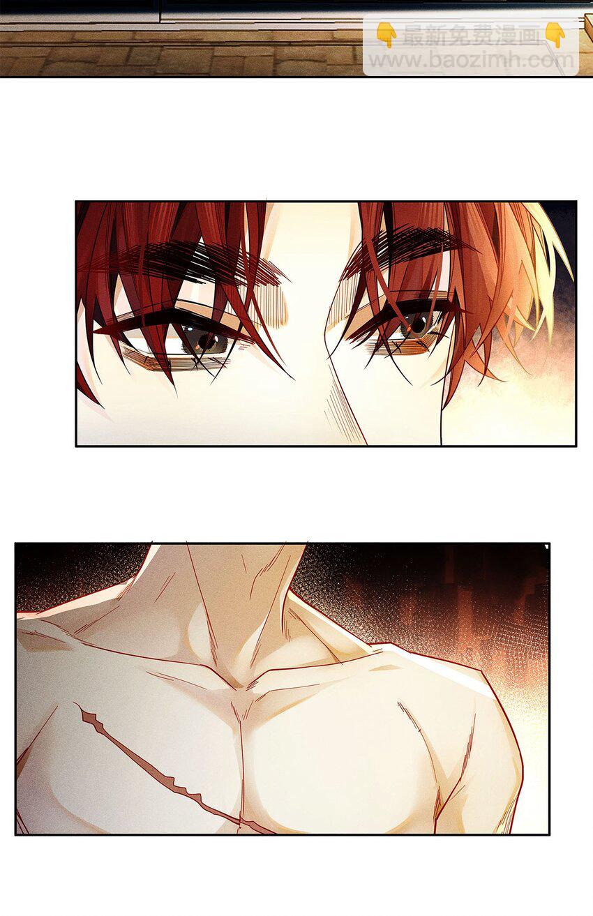 22 你的行踪我了如指掌-第23话