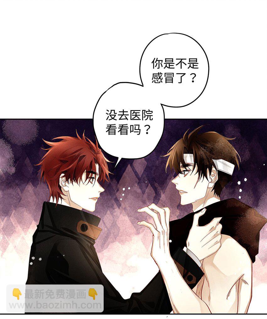 22 你的行踪我了如指掌-第23话