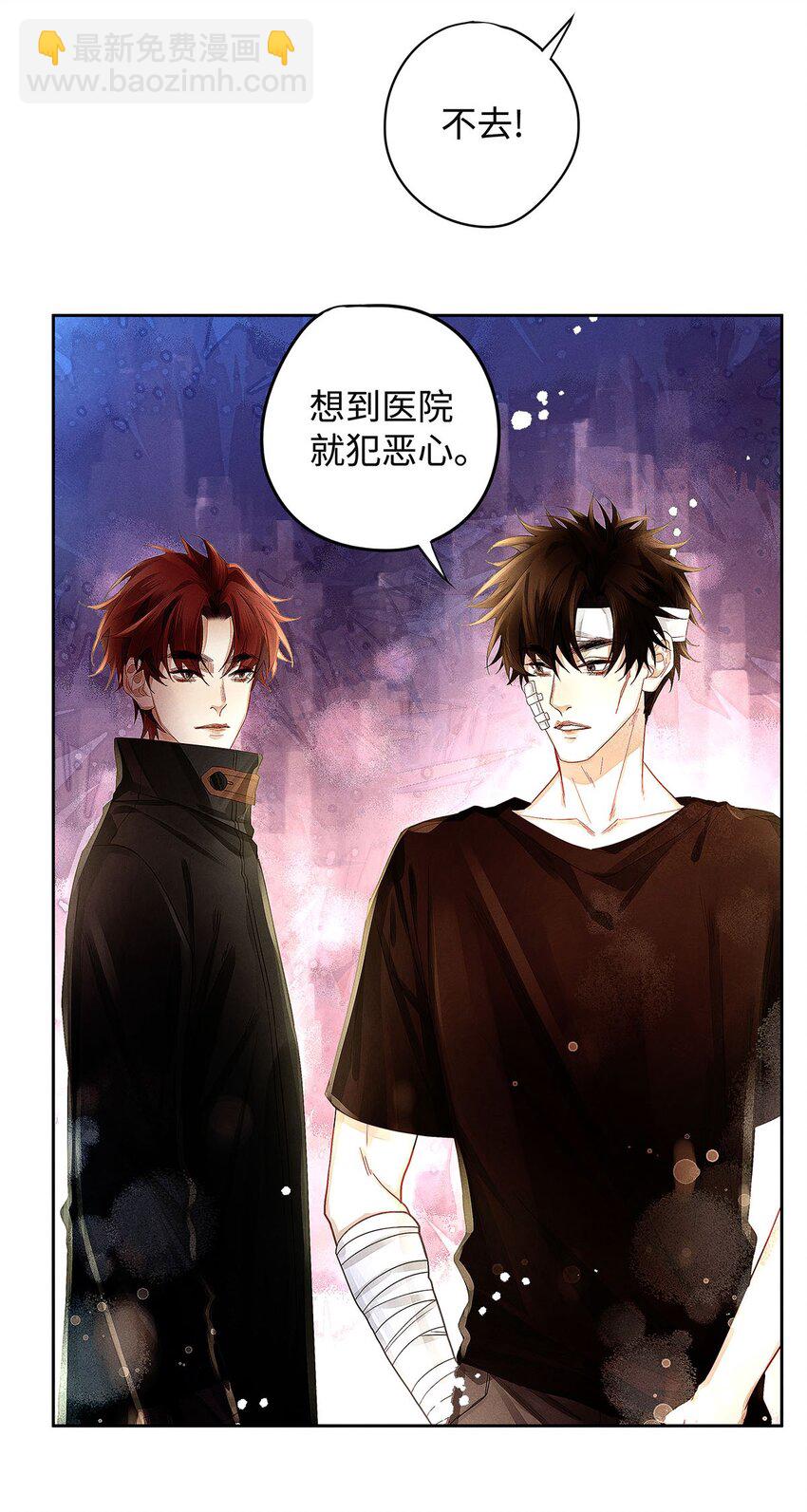 22 你的行踪我了如指掌-第23话