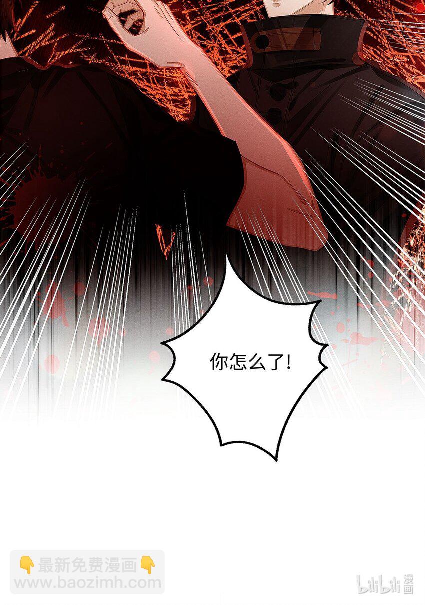 22 你的行踪我了如指掌-第23话