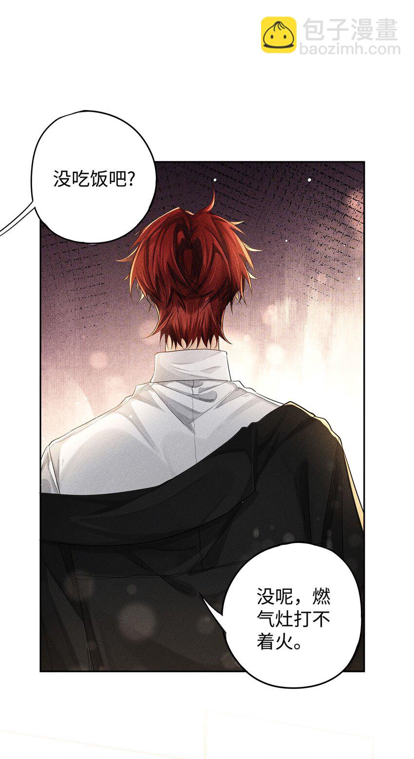 22 你的行踪我了如指掌-第23话