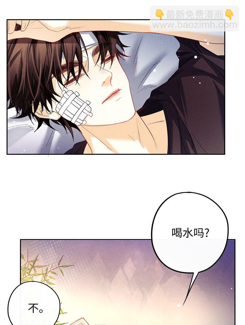 24 好，我们不去医院-第25话