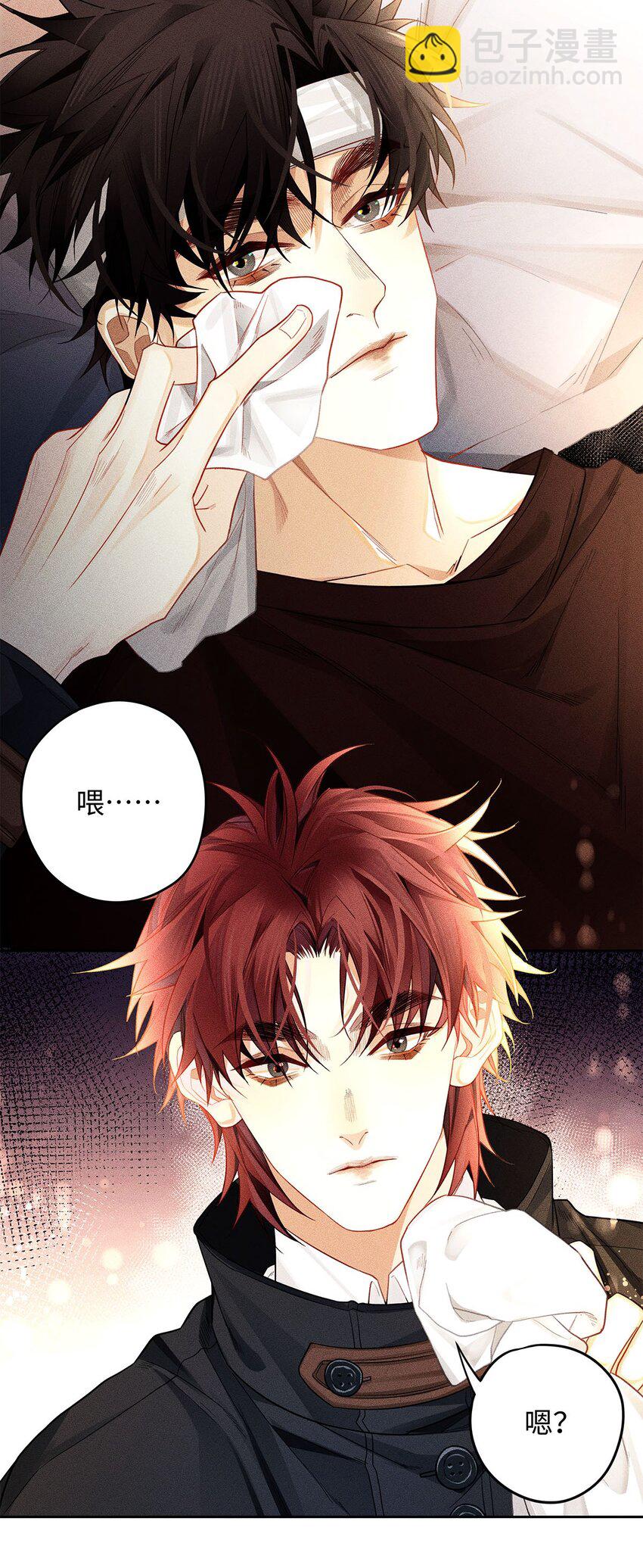 24 好，我们不去医院-第25话