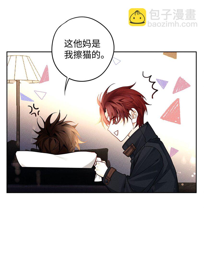 24 好，我们不去医院-第25话