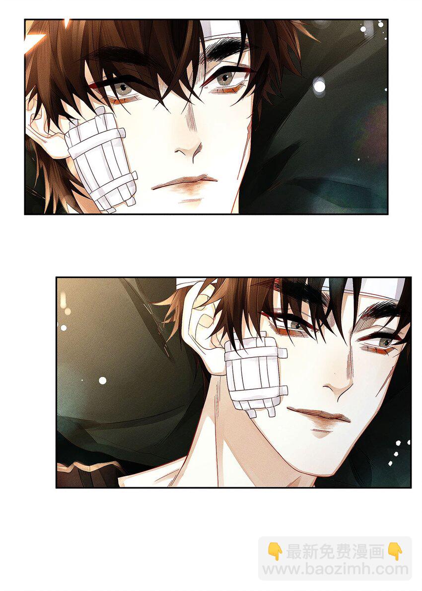 24 好，我们不去医院-第25话