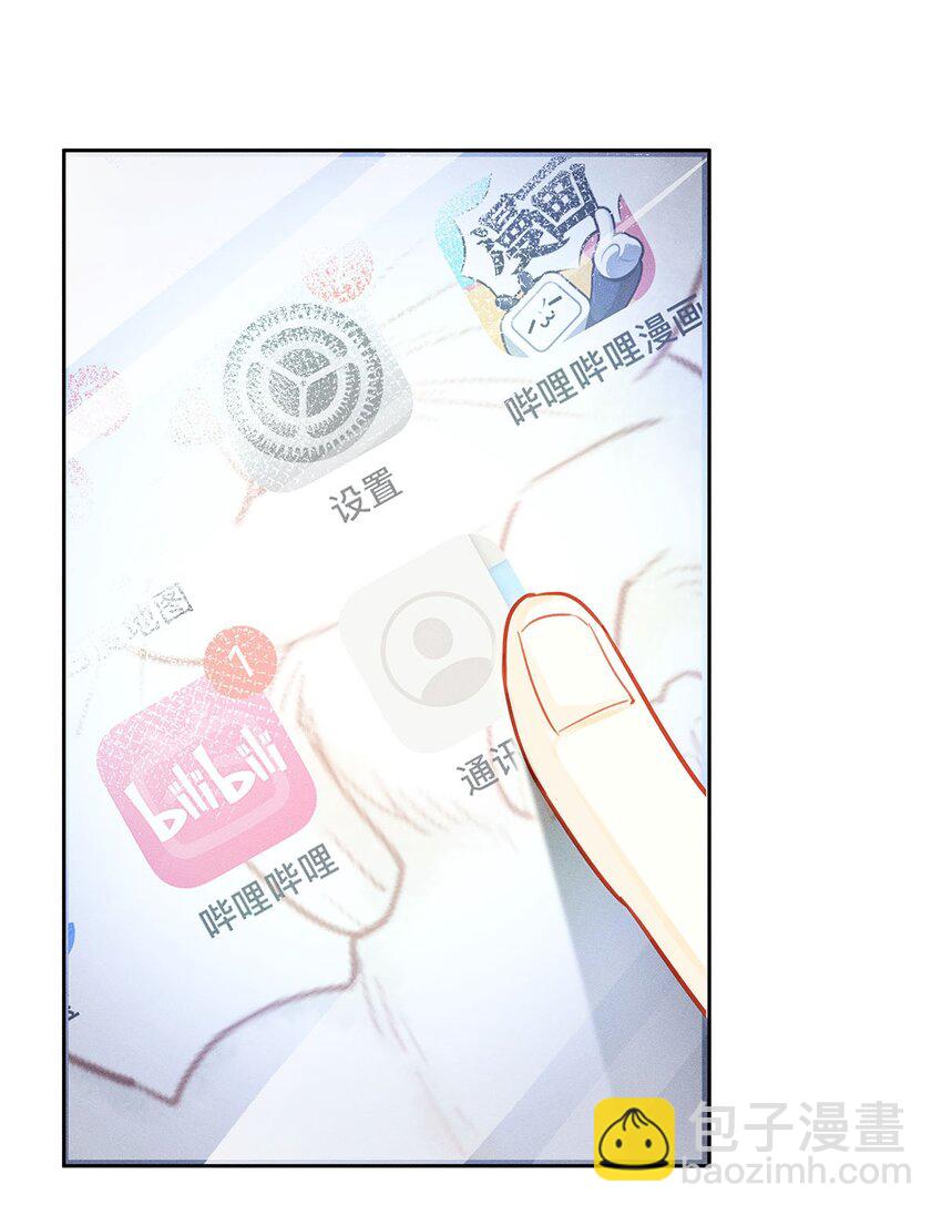 24 好，我们不去医院-第25话