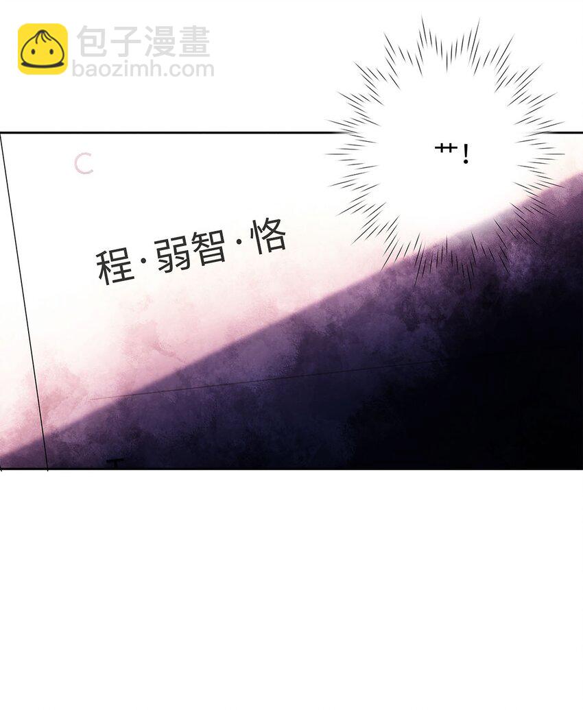 24 好，我们不去医院-第25话