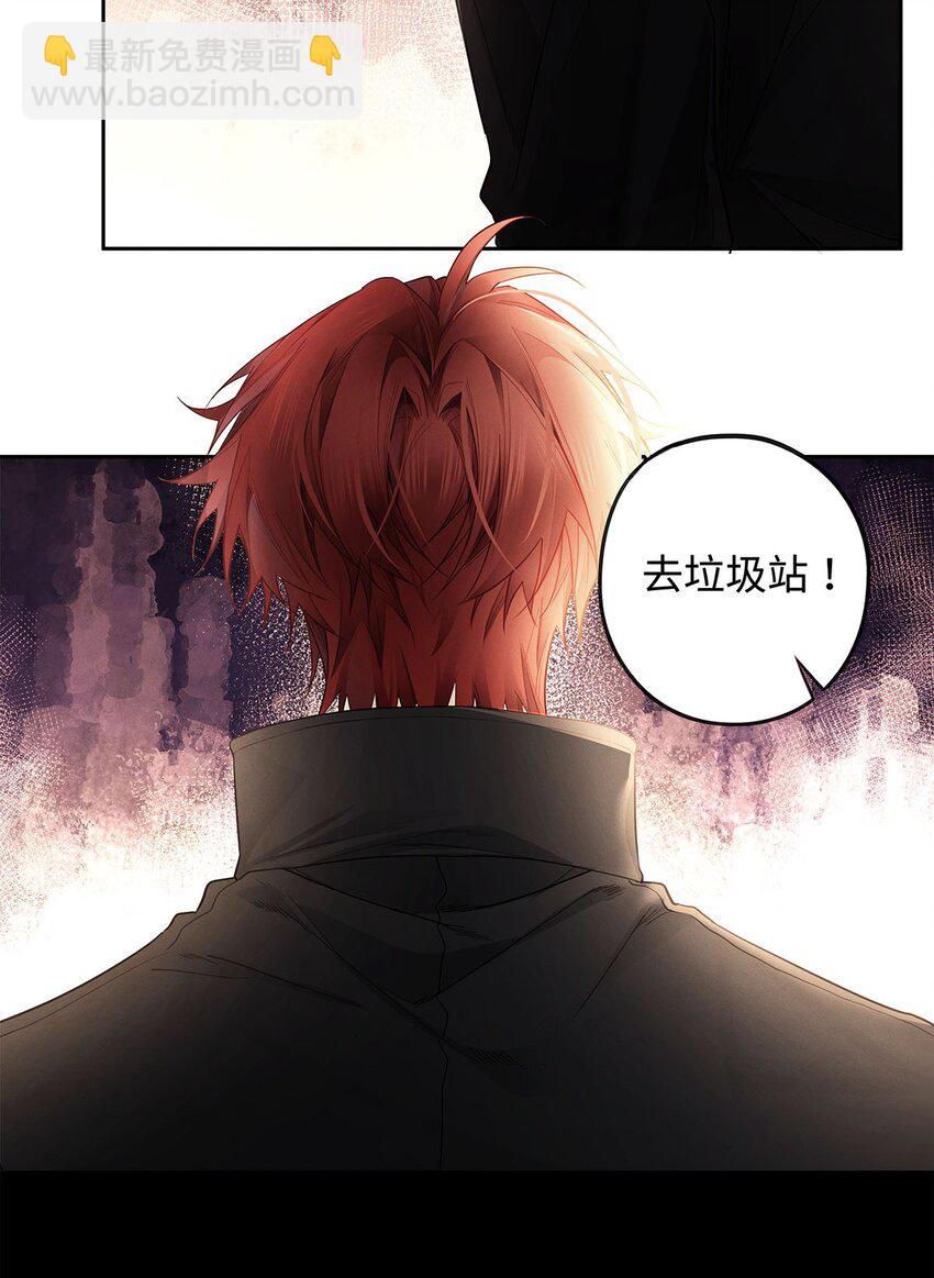 26 大少爷梦游呢-第27话